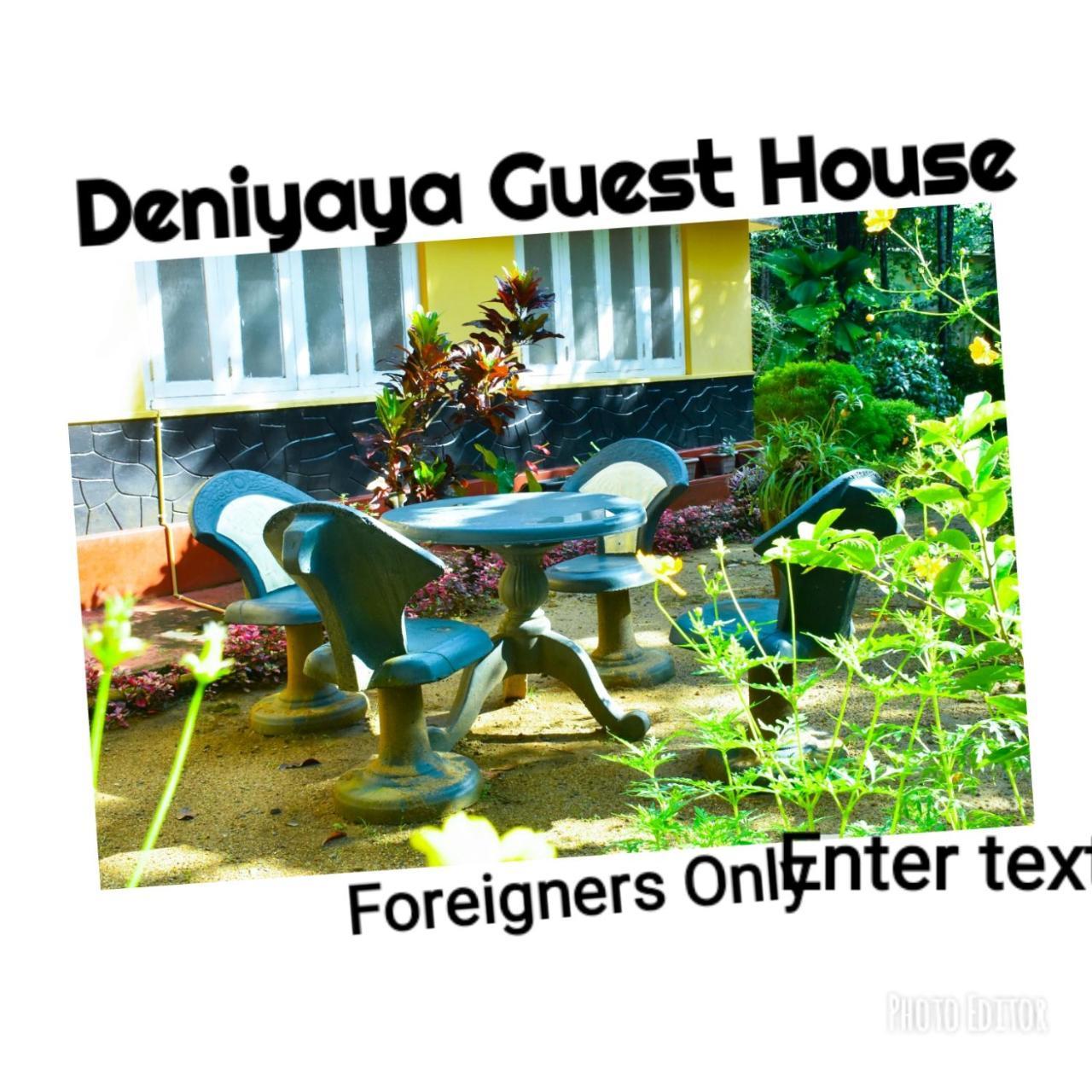 Deniyaya Guest House Екстериор снимка