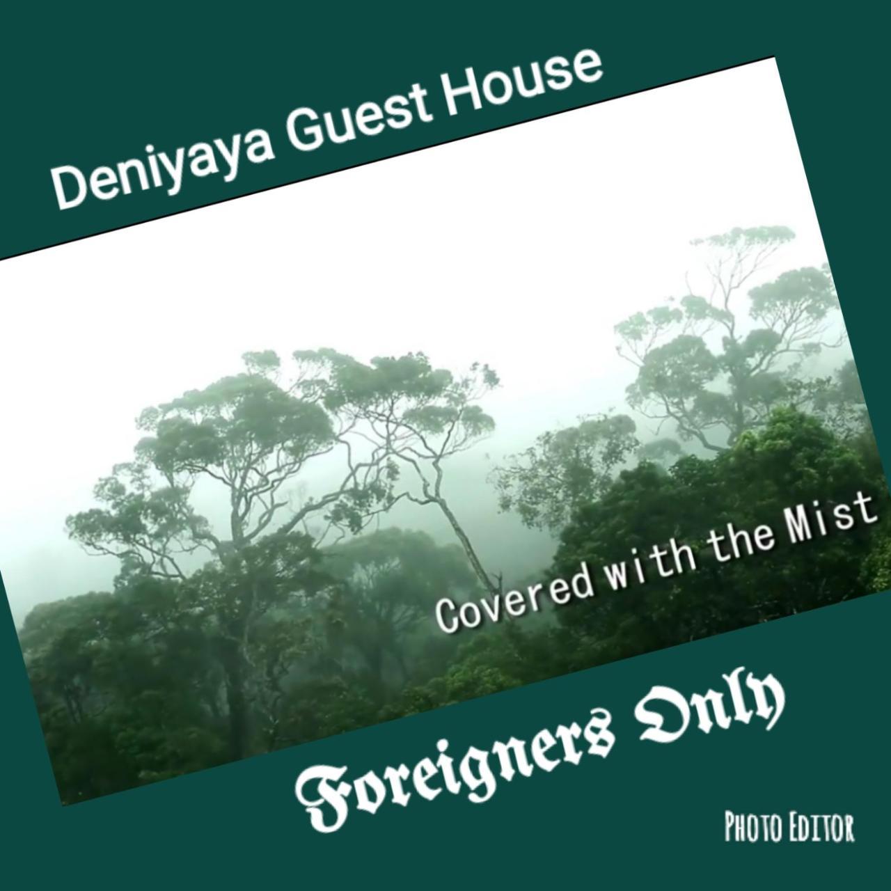 Deniyaya Guest House Екстериор снимка