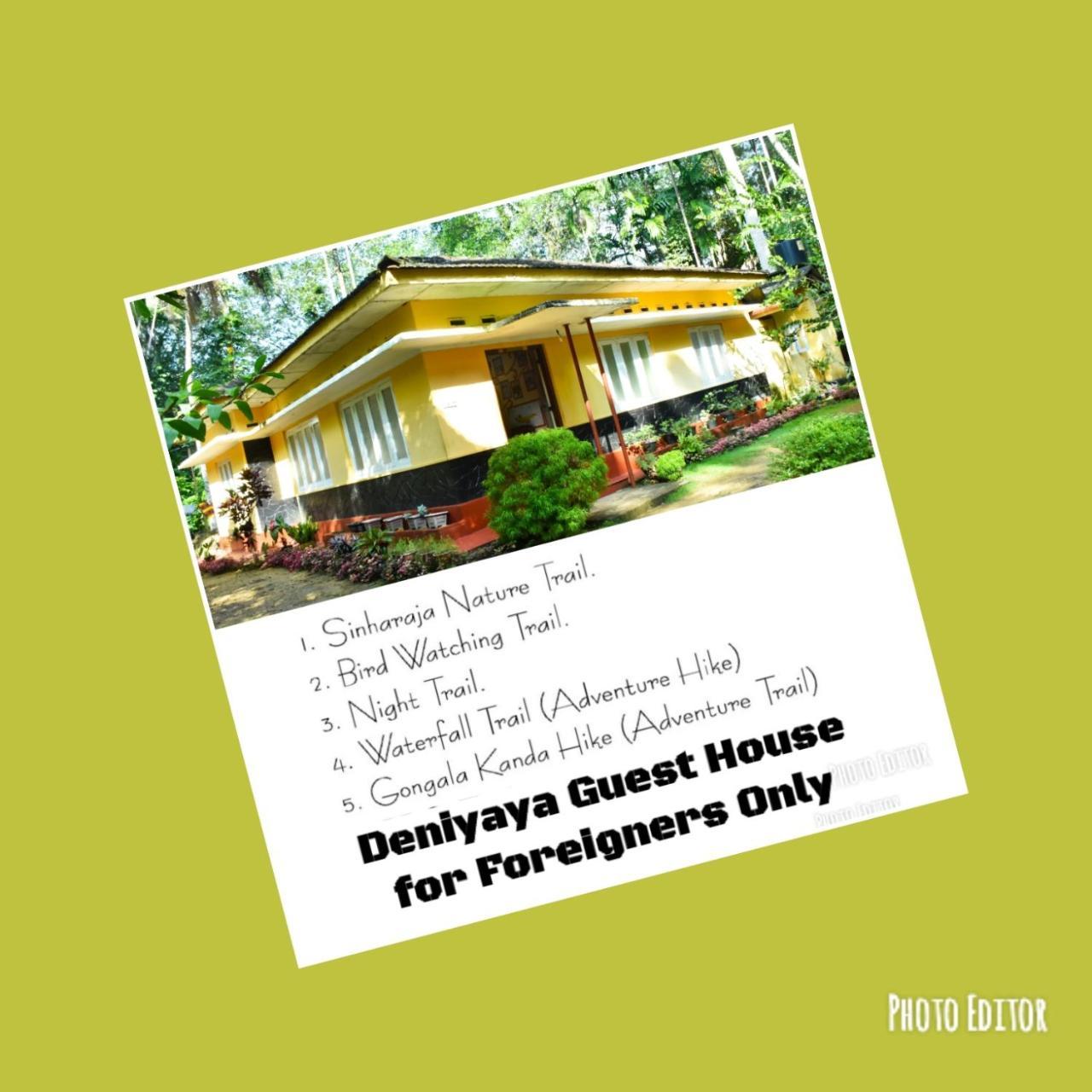 Deniyaya Guest House Екстериор снимка